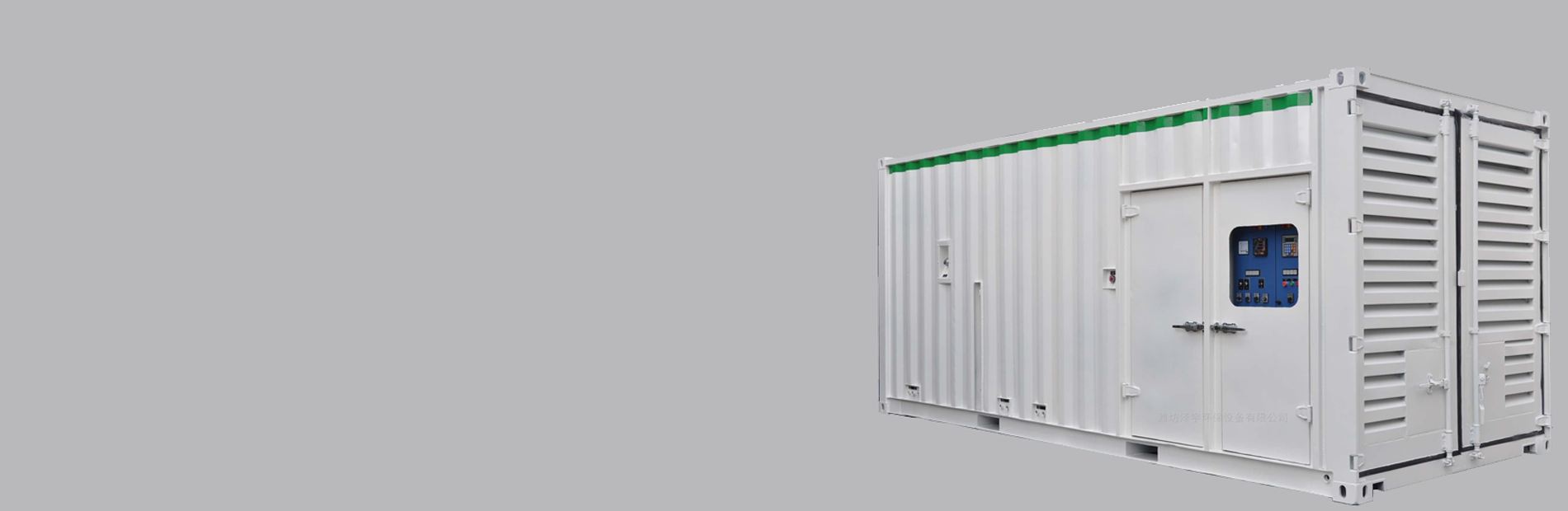 Kuobang FRP Tower Tank