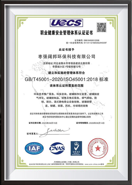 CERTIFICATION-2