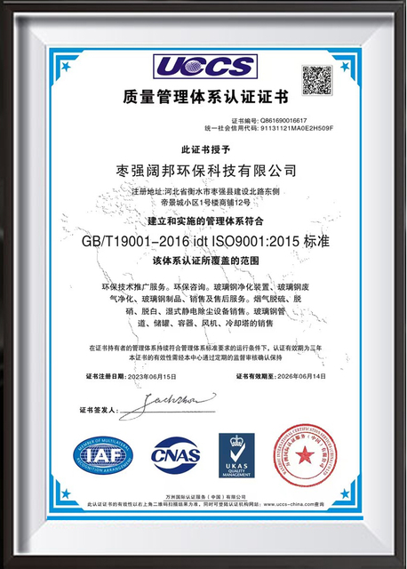 CERTIFICATION-3