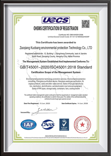 CERTIFICATION-4