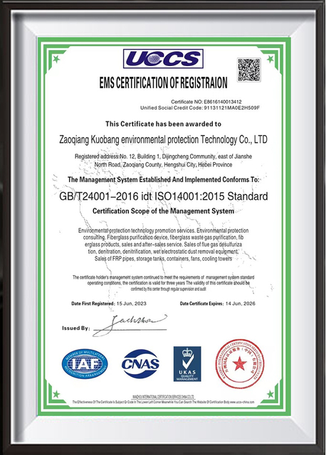 CERTIFICATION-5